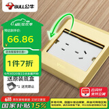 公牛（BULL）开关插座五孔地插座全金属面板金色5孔地插地板地面插座GD8Z223