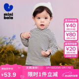 迷你巴拉（minibala）【糯米T】男女童T恤2024冬亲肤高领打底衫230424100201