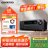 ONKYO安桥TX-NR7100功放9.2声道家庭影院音响音箱AV功放机进口8K杜比全景声DTS:X蓝牙wifi【国家补贴】