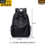 EKK日本进口名牌双肩包女超轻户外旅行包运动背包男轻便旅游登山包通 黑色小号