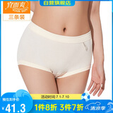 宜而爽【三条装】100%全棉内裤女士纯棉三角裤大码宽松中老年商场同款