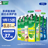 好来(原黑人)超白茶薄荷牙膏清新口气去黄去牙渍 7支800g口味随机