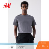H&M男装女装T恤夏季透气圆领短袖运动上衣短袖内搭打底衫0685816 深灰色 L 175/108