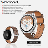 watchbond适用华为手表gt6表带gt6pro/watch5/gt5真皮表带gt4/watch4pro/gt3/watch3pro男士头层小牛皮腕带