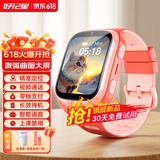 好记星【无游戏】儿童电话手表4G全网通小学生初中生移动电信防摔游泳级精准定位男孩女孩智能手表 新品活力橙【微弧曲面屏+家长管控+进水换新】