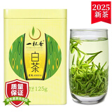 一杯香茶叶2025新茶安吉明前白茶125g绿茶茶叶春茶板栗香自己喝