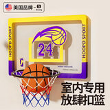 丝静篮球投篮框家庭用壁挂式室内免打孔静音儿童青少年挂墙篮球架篮筐 蓝框30CM 24号湖人款-升级铁框(可投1-7号球/可折叠) 无规格