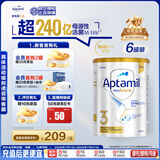 爱他美白金澳洲版 幼儿配方奶粉 3段(12-36个月) 900g 6罐装