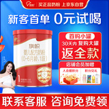 旗帜红钻红罐婴儿配方奶粉1段(0-6月龄)170g听装(不带勺子)