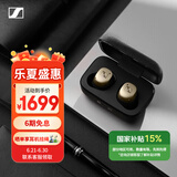 森海塞尔（Sennheiser）MOMENTUM真无线4代蓝牙耳机 特别设计版 自适应降噪 曜金黑 高考祝福礼物
