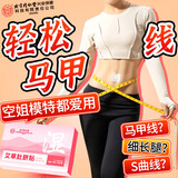 内廷上用北京同仁堂艾草肚脐贴 艾草艾脐艾灸贴大肚子懒人贴 90贴/盒