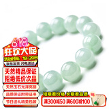 禾玉天然A货翡翠玉手链 浅绿色冰糯种玉手串珠男女款淡绿转运珠子玉石 男款-时尚大气