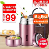 慕馨（moosen）焖烧杯壶316不锈钢真空焖烧罐饭桶闷烧锅杯闷烧壶 大容量保温饭盒 玫瑰金-抗菌款+杯刷+手提包 1L