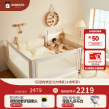 巴布豆（BOBDOG）高同学拼接床 婴儿床 实木床边床 高护栏 宝宝床 加宽床 高度可调 190*80+米咖床围
