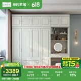 林氏家居衣柜卧室出租房用现代简约柜子储物柜衣橱家居家具JO12D国家补贴 1.6米衣柜+边柜+顶柜*2+妆镜凳