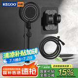 科固（KEGOO）加增压花洒喷头淋浴软管支架全套装 浴霸手持莲蓬头一键止水K4060