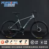 永久（FOREVER）永久山地自行车山地车自行车成人上海永久自行车单车变速碟刹通勤 钢架|标配|银色|辐条轮+礼包 24速x26寸|适合160-185cm