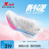 特步（XTEP）两千公里二代大磨王跑鞋网面透气轻便减震耐磨女跑鞋体测鞋