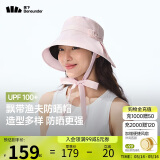 蕉下（beneunder）飘带渔夫帽黑胶防晒帽子女遮阳帽太阳帽防紫外线BM502粉