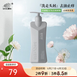 章华汉草（SAVOLHERB）小V领蓬松洗发乳控油洗头水改善扁塌持久留香乳丰盈洗发水通用 净爽去屑洗发乳750g