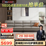 芝华仕（CHEERS）现代简约真皮沙发客厅小户型轻奢直排家具带脚踏芝华士3035B灰四