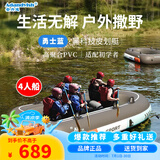 安丹迪（Adandyish）皮划艇 4人野钓路亚艇充气船橡皮艇加厚冲锋舟气垫船钓鱼船