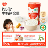 秋田满满有机高铁高钙7-12月婴幼儿米粉（南瓜紫薯）258g宝宝营养辅食米糊