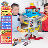 汪汪队立大功（PAW PATROL）全套正版玩具狗狗巡逻车男女生日礼物拯救冒险湾轨道+6辆合金小车
