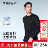 拇指白小T【拍2件】秋冬新品李小冉长袖t恤男纯棉t恤圆领白小丅打底衫 三防-黑色男款 XL
