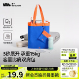 蕉下（beneunder）单肩包包女包折叠包口袋包迷你包手提包便携旅行包度假GP155