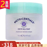 如新 美国如新Nuskin高保湿霜面霜75ml 保湿补水滋养缓解干燥 2瓶美版（新日期）