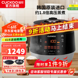 福库（CUCKOO）电饭煲韩国原装进口真高压麦饭石型内胆三维立体加热多功能家用智能预约电饭锅电炖锅不粘锅0690FR CRP-Q1050FS黑色（2-10人） 5L