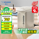 象印（ZO JIRUSHI）电水壶五段控温微电脑可定时 家用办公3L容量 CD-WQH30C-CM(米色)