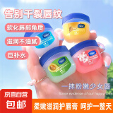 秋冬季润唇膏果香补水保湿防干裂去死皮淡化唇纹唇油四色唇膜套盒 【果香润唇膏】 活动 1支 随机