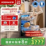 老板（Robam）F80D黑洗碗机15+1套去重油污嵌入式热风烘干消杀168h长效存储洗消一体家用独立式分层洗