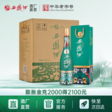 西凤酒【酒厂直营 正品保障】1964系列 凤香型 送礼白酒 55度 500mL 6瓶 纪念版整箱装