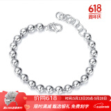 良平银饰 银手链简约百搭925银光珠手链 情侣手链 情人节生日礼物  送男友送女友 6MM光珠