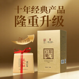 天之红红茶祁红香螺祁门红茶特级158g自己喝的简装品质口粮茶叶