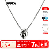 古由卡（GUUKA）潮牌环环相扣戒指挂坠项链男女新款 情侣礼物嘻哈极简合金盒子链 R0470（70cm） 均码
