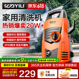 亿力洗车机家用高压洗车机洗车高压喷枪洗车用水枪高压清洗机220V洗车