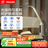 飞利浦（PHILIPS）护眼台灯家用国AA级全光谱学生卧室阅读学习台灯轩坦ECO纯夹子版