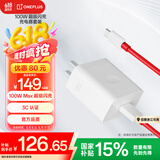 一加 原装 SUPERVOOC 100W 超级闪充充电器 含Type-C数据线 适配Ace 3 Pro/Ace 3/一加12/OPPOX8Ultra