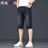 增致牛仔（zengzhi）【冰丝薄款】牛仔短裤男2026夏季薄款宽松直筒休闲五分中裤子男