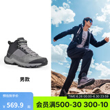 迪卡侬徒步鞋男鞋户外休闲登山鞋男女防水防滑中帮春秋运动鞋鞋子 MH500 灰色-中帮-男款 43