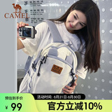 骆驼（CAMEL）大容量书包男女户外徒步登山包轻便旅行双肩包173BB02002A雪柔紫