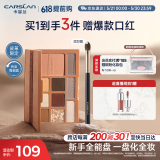 卡姿兰（Carslan）十色眼影盘秋冬限定一盘多用腮红高光修容鼻影盘05#18g生日礼物女