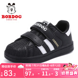 巴布豆（BOBDOG）童鞋男童小白鞋春秋新款韩版儿童鞋子男冬季贝壳头板鞋女 黑/琪尔特白 28 适合脚长16.8cm