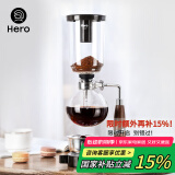 Hero咖啡虹吸壶家用虹吸式咖啡机玻璃虹吸壶煮咖啡壶虹吸咖啡壶