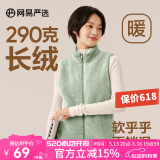 网易严选女式摇粒绒外套冲锋衣内胆春季温暖长绒摇粒绒马甲背心短绒 珊瑚绒长绒背心-旷野绿-23升级 XL