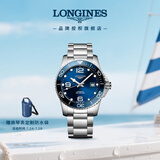 浪琴（LONGINES）彭于晏推荐 瑞士手表 康卡斯潜水系列 机械钢带男表L37814966